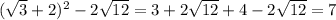 (\sqrt{3} +2)^{2} -2\sqrt{12} =3+2\sqrt{12}+4 -2\sqrt{12}=7