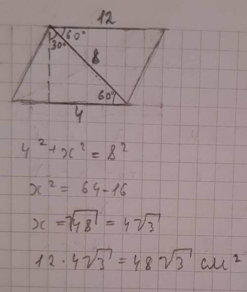  Сторона параллелограмма равна 12 см ,а диагональ равна 8 см образует с ним угол 60° .Найдите площад