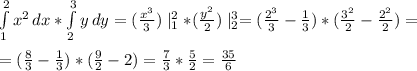 \int\limits^2_1 {x^2} \, dx*\int\limits^3_2 {y} \, dy=(\frac{x^3}{3})\mid^2_1*(\frac{y^2}{2})\mid^3_2=(\frac{2^3}{3}-\frac{1}{3})*(\frac{3^2}{2}-\frac{2^2}{2})=\\\\ =(\frac{8}{3}-\frac{1}{3})*(\frac{9}{2}-2)=\frac{7}{3}*\frac{5}{2}=\frac{35}{6}