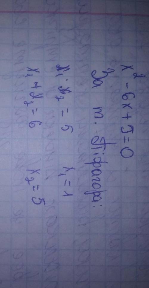  Розв'яжіть квадратне рівняння X^2-6|x|+5=0 