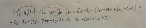 1. У выражение (3х - 4у)2 - (2х+у) (Зх - 5у). Раскрыть скобки и привести подобные слагаемые, решение