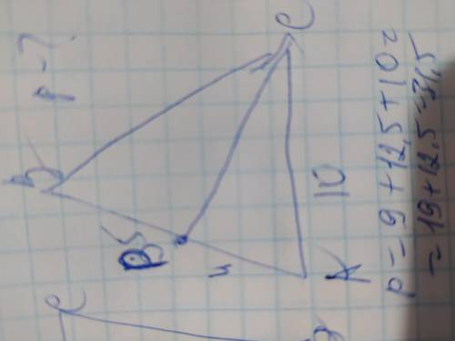 У трикутнику ABC бісектриса СР ділить сторону АВ на відрізкиAP = 4 см, РВ=5 см. Знайдіть периметр тр