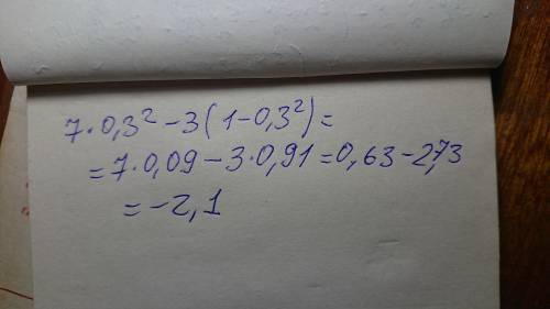  Найдите значение выражения 7cos^2α-3sin^2α , если cosα=0,3 