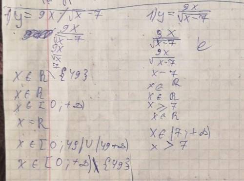  Знайдіть область визначення функції y=9x/√x-7; розв'яжіть систему рівнянь {x-y=3 xy=28 