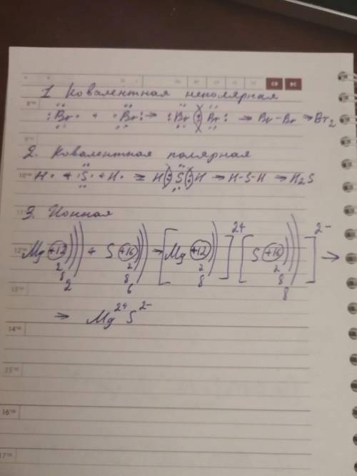  100 баллов В тетрадях напишите три формулы соединений: с ионной, с ковалентной полярной, с ковалент