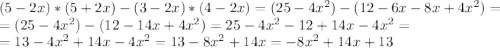 (5-2x)*(5+2x)-(3-2x)*(4-2x)=(25-4x^2)-(12-6x-8x+4x^2)=\\=(25-4x^2)-(12-14x+4x^2)=25-4x^2-12+14x-4x^2=\\=13-4x^2+14x-4x^2=13-8x^2+14x=-8x^2+14x+13