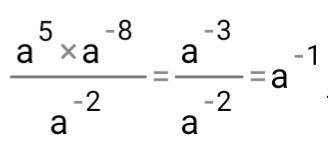  (a^5*a^(-8))/a^(-2) варианты a)a^(-1) b)a^6 c)a^1.5 d)a^(-5) 