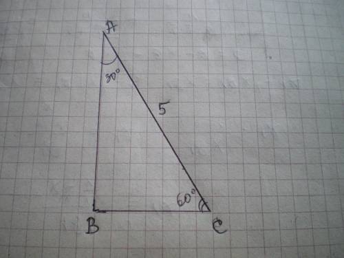  Даны сторона треугольника равная 5 см и два прилежащих угла 30 и 60 градусов. Найдите сторону ВС 