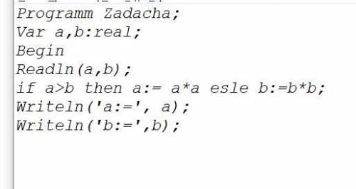  Даны два действительных числа a, b. Возвести первое число в квадрат, если оно больше второго. Если 