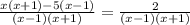 \frac{x(x+1)-5(x-1)}{(x-1)(x+1)} =\frac{2}{(x-1)(x+1)}