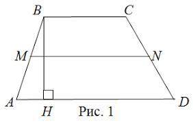  Основи прямокутної трапеції дорівнюють 6 і 10 см , а гострий кут 45° . Знайти площу трапеції .​ 