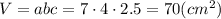  V = abc = 7 \cdot 4 \cdot 2.5 = 70 (cm^2) 