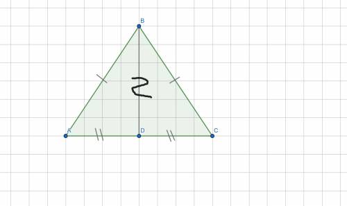 Задание 1 Во Два треугольника равны по третьему признаку равенства треугольников, если ... Выберите 
