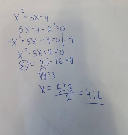 Х2(х в квадрате) =5х-4 ( на 10б)