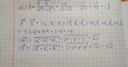 Дано вектори A (1; 0; 2),B(-2; 4; 0).знайти cos кута A