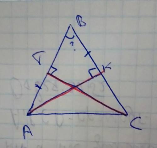 В треугольнике АВС высоты АК и СТ равны, АТ = ВК. Найдите угол В