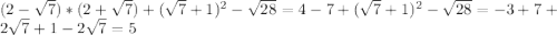 (2-\sqrt{7}) * (2+\sqrt{7}) + (\sqrt{7} +1)^{2} - \sqrt{28} = 4 - 7 +(\sqrt{7} +1)^{2} - \sqrt{28} = -3 + 7 + 2\sqrt{7} + 1 - 2\sqrt{7} = 5