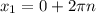 x_1=0+2\pi n