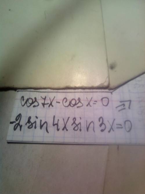  МАТЕМАТИКА Решите уравнение cos7x-cosx=0 