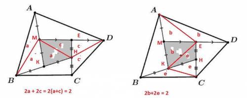 Площадь серого четырёхугольника равна 1. Чему равна площадь четырёхугольника ABCD? 