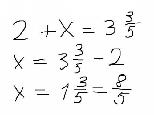  Уравнение с дробями 2 целых+x=3 целых 3/5​ 