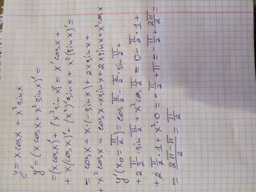  Производная функции y xcosx+x^2sinx в точке x0=п/2 Нужно решение ответы: а) 1-п^2; б) п/2