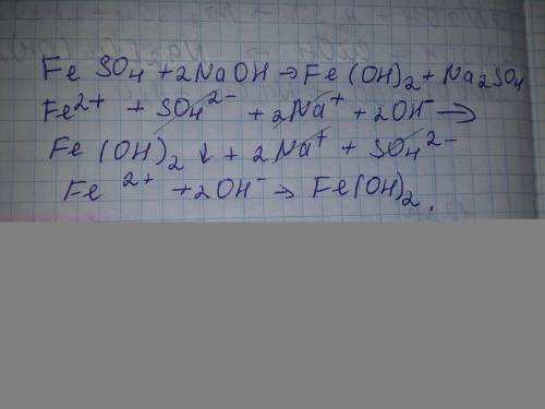  В уравнении химической реакции FeSO₄+NaOH=Fe(OH)₂↓+Na₂SO₄ составить ионное полное и сокращенное ура