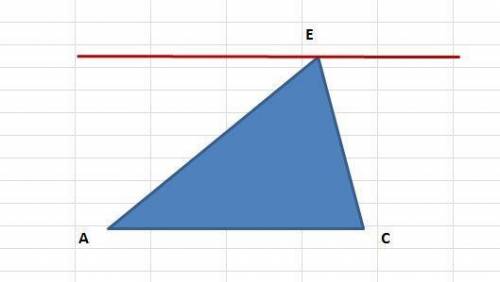 Начертите треугольник АЕС и проведите через вершину Е прямую, параллельную противоположной стороне