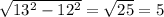 \sqrt{13^{2}-12^{2} } =\sqrt{25} =5
