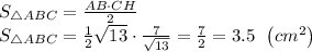 S_{\triangle ABC} = \frac{AB\cdot CH}{2} \\S_{\triangle ABC} = \frac{1}{2}\sqrt{13} \cdot \frac{7}{\sqrt{13}} = \frac{7}{2} = 3.5 \:\: \left(cm^2\right)