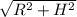 \sqrt{R^{2}+H^{2} }
