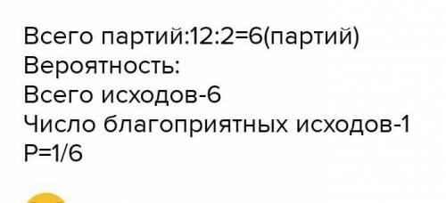  1. Вычислите C (2 сверху 20 внизу) 2. У и найдите значение выражения при k=