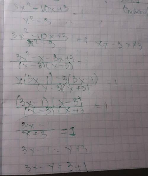 Решите уравнение 3х^2 - 10x + 3 _____________ = 1 x^2-9