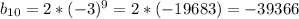 b_{10}=2*(-3)^9=2*(-19683)=-39366