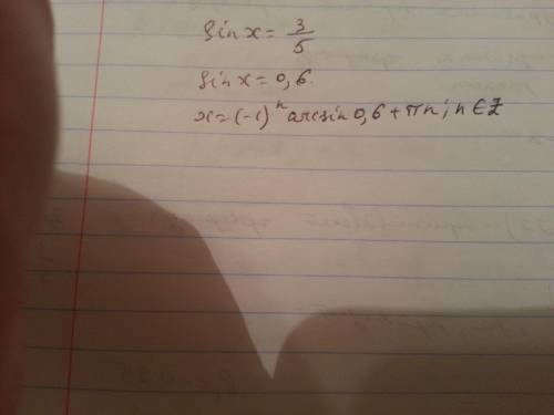 Как решить sin x= 3/5?