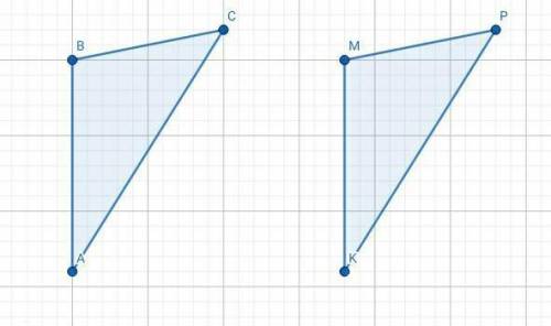  В треугольниках ABC и MPK угол А=углу К, АВ=КМ, АС=КР, УГОЛ В =120° 