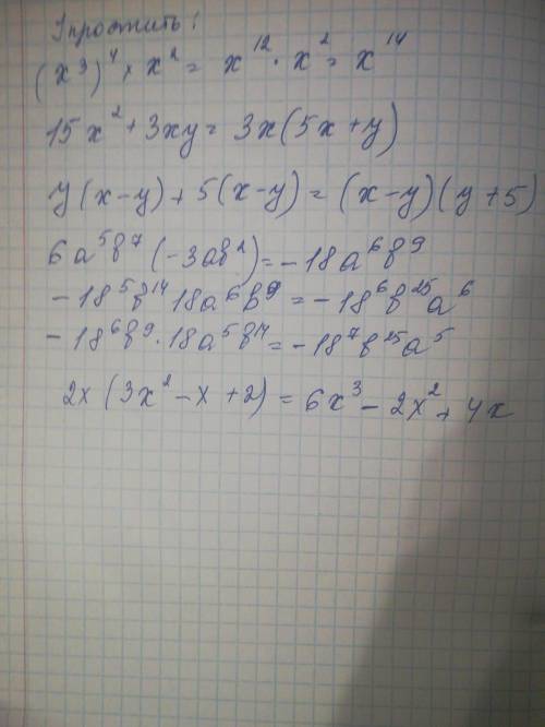  Через какую из данных точек проходит график функции y=x²-3 ___________________якa какая с наведених