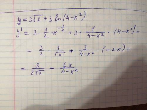  Вычислить производную функции. Развёрнутое решение. (30 б)