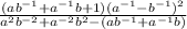 \frac{(ab^{-1} +a^{-1}b+1)(a^{-1}-b^{-1})^2 }{a^2b^{-2}+a^{-2}b^2-(ab^{-1}+a^{-1}b)}