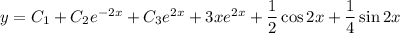 y = C_{1} + C_{2}e^{-2x} + C_{3}e^{2x} + 3xe^{2x} + \dfrac{1}{2} \cos 2x + \dfrac{1}{4} \sin 2x