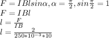 F=IBlsin\alpha , \alpha =\frac{\pi }{2}, sin\frac{\pi }{2}=1\\F=IBl\\l=\frac{F}{IB}\\l=\frac{2}{250*10^{-3}*10 }\\\\