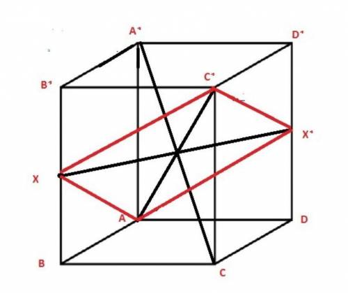  100 БАЛЛОВ! Куб ABCDA'B'C'D' рассечен на два многогранника плоскостью, плоскостью, проходящей через