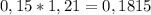 0,15 * 1,21=0,1815