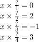 x \times \frac{?}{1} = 0 \\ x \times \frac{?}{2} = 2 \\ x \times \frac{?}{3} = - 1 \\ x \times \frac{?}{4} = 3