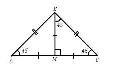  . Висота ВМ трикутника АВС ділить його сторону АС на відрізки АМ і СМ. Знайдіть відрізок СМ, якщо А