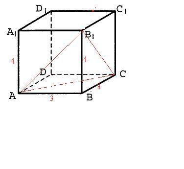  Найдите объем многогранника, вершинами которого являются точки A, B, C, B1 прямоугольного параллеле
