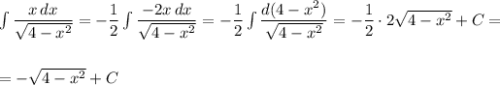 \int \dfrac{x\, dx}{\sqrt{4-x^2}}=-\dfrac{1}{2}\int\dfrac{-2x\, dx}{\sqrt{4-x^2}}=-\dfrac{1}{2}\int \dfrac{d(4-x^2)}{\sqrt{4-x^2}}=-\dfrac{1}{2}\cdot 2\sqrt{4-x^2}+C=\\\\\\=-\sqrt{4-x^2}+C