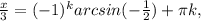 \frac{x}{3}=(-1)^karcsin(-\frac{1}{2})+\pi k,
