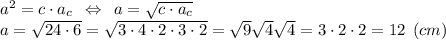 a^2=c\cdot a_c \:\: \Leftrightarrow \:\: a = \sqrt{c\cdot a_c} \\a = \sqrt{24\cdot 6} = \sqrt{3\cdot 4\cdot 2\cdot 3\cdot 2} = \sqrt{9} \sqrt{4} \sqrt{4}=3\cdot 2\cdot 2 = 12 \:\: (cm)