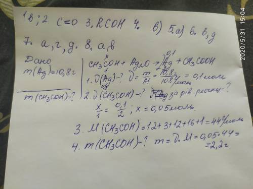 1. Яка з наведених формул відображає склад най шого представника альдегідів: а) СН 2 = СНОН; б) СН 3